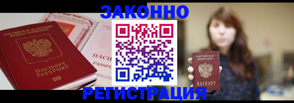 форма 3 в Киренске