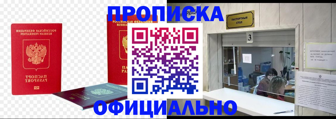 найти адрес прописки в Киренске