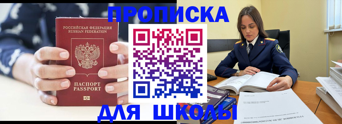 прописка поиск в Киренске