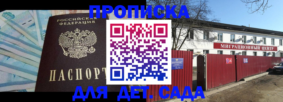 временная регистрация надежно в Киренске