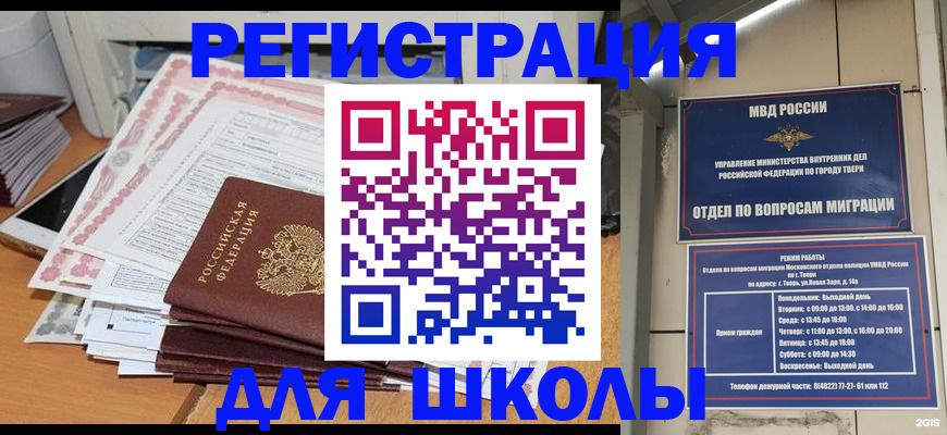 прописка регистрация в Киренске