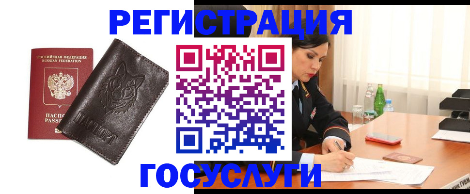 прописка гарантия в Киренске